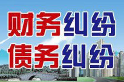 如何对欠款人提起诉讼，多久能开庭审理？